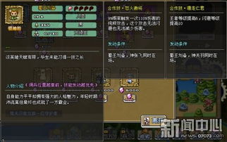 《Lumo 2》动作冒险续作震撼多平台，经典再续新篇章，体验全新冒险之旅