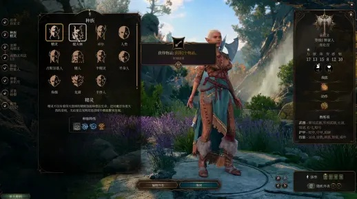 博德之门3独家下载攻略：轻松获取热门MOD推荐