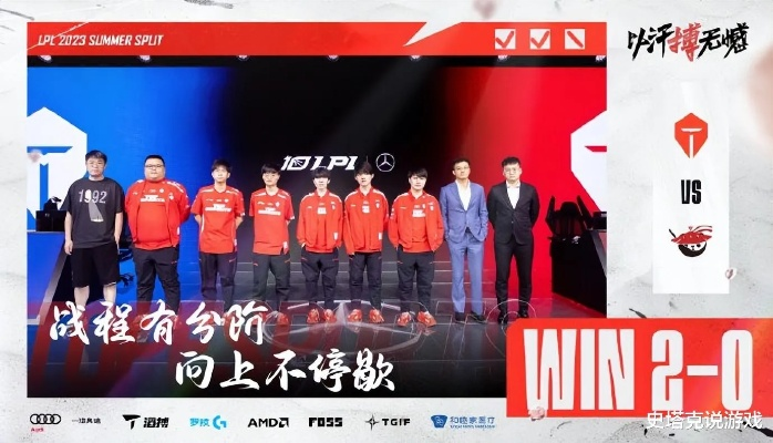 S15巅峰对决：AL逆风翻盘CFO，一追二奇迹晋级八强！