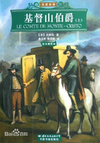 《基督山伯爵》性转巨作，《基督山伯爵夫人》揭秘复仇传奇