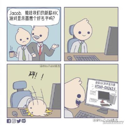 经济寒冬女主受冲击，傲娇囧图揭示生存困境