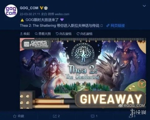 GOG呼吁：解密旧作，重拾游戏自由新体验