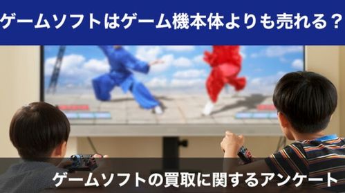 日本游戏业惊曝：50岁开发者求职屡遭拒，揭秘年龄歧视真相！