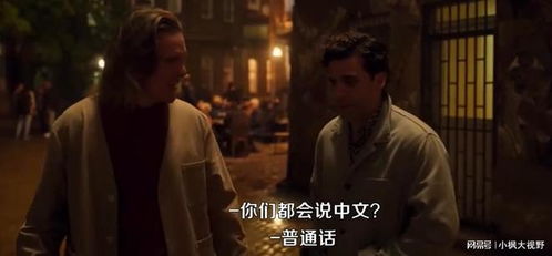 刘思慕主演《热血无赖》电影剧本改写，独家揭秘幕后制作秘籍