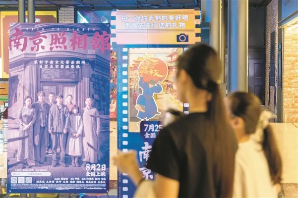 内地奥斯卡最佳国际影片角逐之作《南京照相馆》揭秘光影传奇