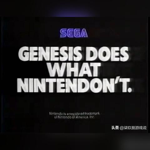 任天堂前销售VP跳槽世嘉，揭秘最大失误背后的真相！