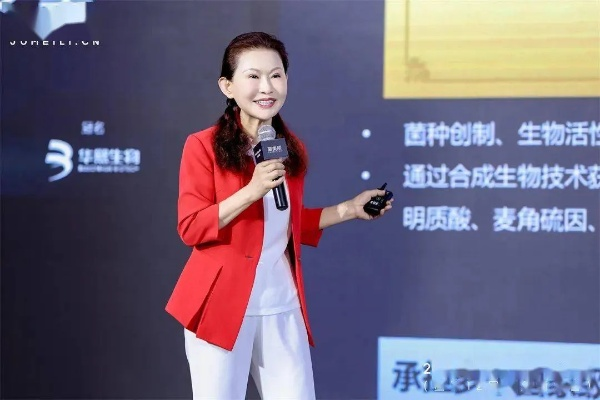 华熙生物董事长畅想：120岁活力人生，揭秘长生不老秘诀！