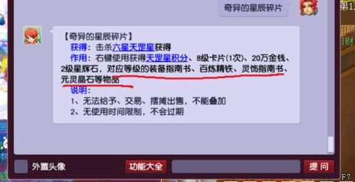 任天堂法务部硬刚！揭秘宝可梦泄密博主逆风翻盘新攻略