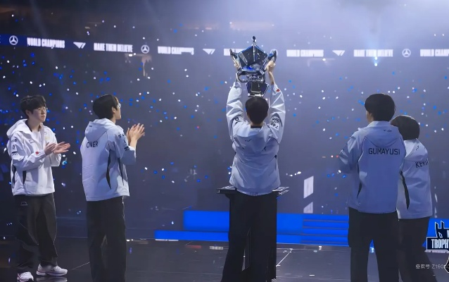 BLG抽签盛况T1改写，玩家狂呼：电竞巅峰对决即将开启！