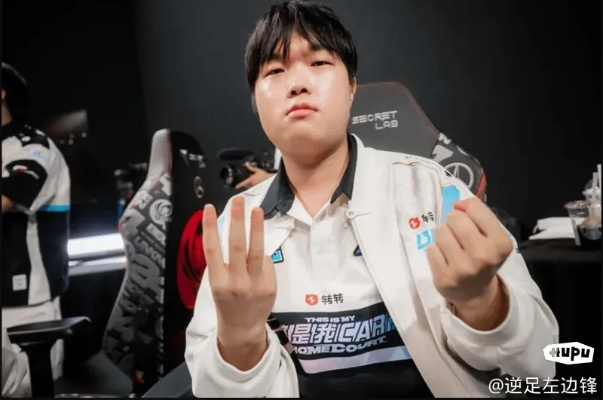 左手深夜激战宣言：BLG败北后誓与T1决一死战，信任再升级