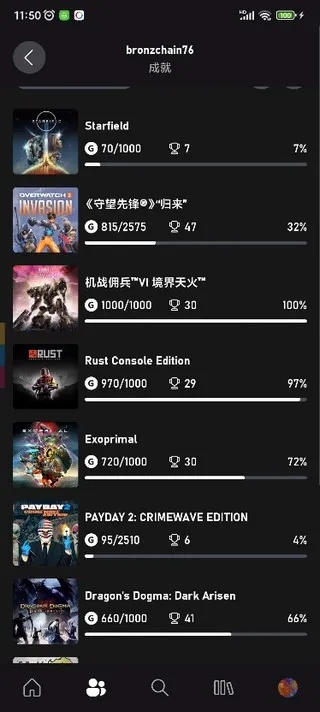 PC版高至83分，力压Xbox版78分，Keeper评分解析揭秘！