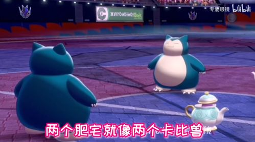 《宝可梦》第十世代革新升级，告别系列顽疾，体验全新进化！