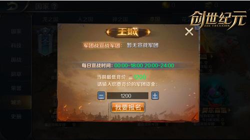 《纪元117罗马和平》首年通行证抢先体验，解锁罗马帝国辉煌时刻！