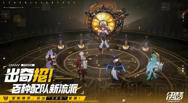 2025年伊瑟兑换码大全，独家揭秘最新可用兑换秘籍