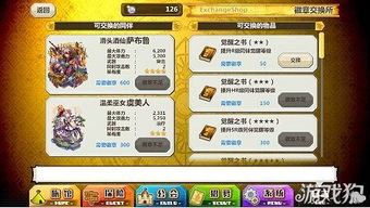 青岚物语兑换码大揭秘！2025最新免费码攻略分享