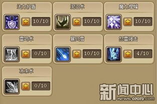 青岚物语兑换码大揭秘！2025最新免费码攻略分享