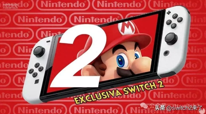 PS5独占游戏数突破极限，Switch2新曝光22款独作，独家秘籍大揭秘！