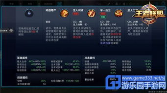 绝区零浅羽悠真技能加点技巧揭秘：轻松提升战斗力攻略