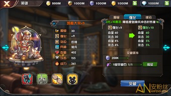 月城柳养成攻略：突破必备材料全解析