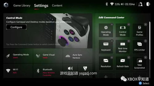 Xbox Ally X售价揭秘：玩家热议，官方否认定价权，抢购热潮即将来袭！
