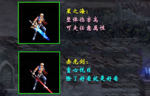 原神欧洛伦武器攻略：如何挑选最佳武器？