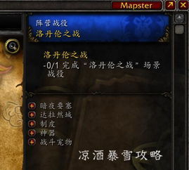 2025魔兽世界免费3天活动攻略：快速领取方法详解，解锁畅玩新体验