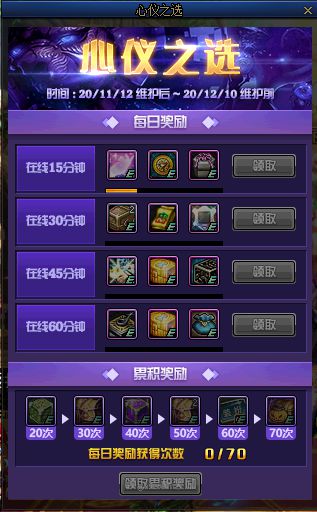 原神恰斯卡武器选择攻略：解锁最强输出搭配技巧