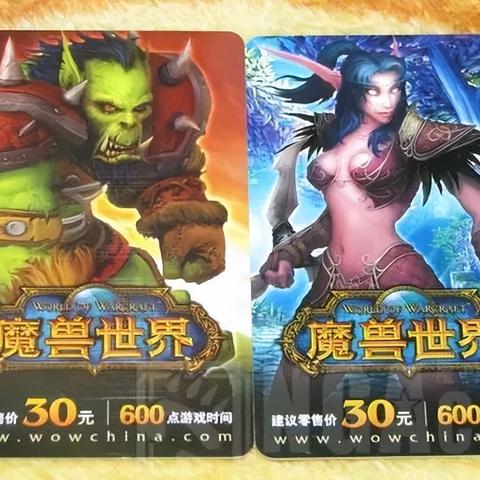 轻松解锁！魔兽世界免费3天领取攻略，手把手教你绑定教程大揭秘