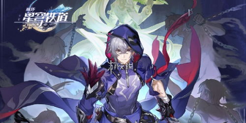 崩坏星穹铁道貊泽星魂解析：全面效果揭秘，攻略必备！