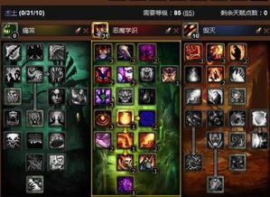 魔兽世界免费三天领取攻略：揭秘次数限制内幕