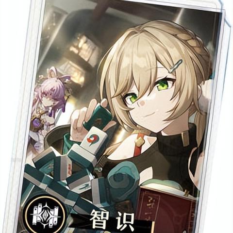 崩坏星穹铁道乱破光锥搭配指南：高效升级必备秘籍