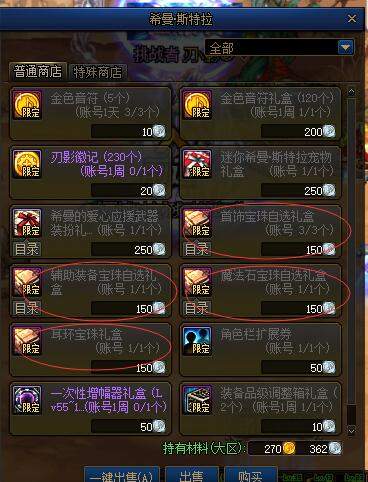 2025年魔兽世界免费时长攻略：揭秘白嫖技巧，轻松解锁畅玩福利