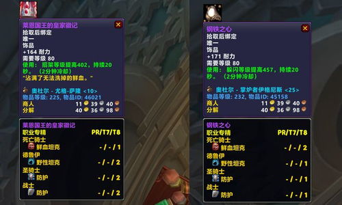 2025年魔兽世界免费时长攻略：揭秘白嫖技巧，轻松解锁畅玩福利