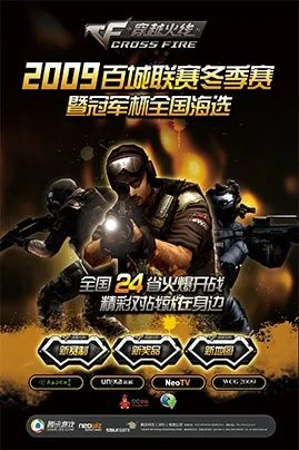 《穿越火线》怀旧服再现传奇！百万预约狂潮来袭