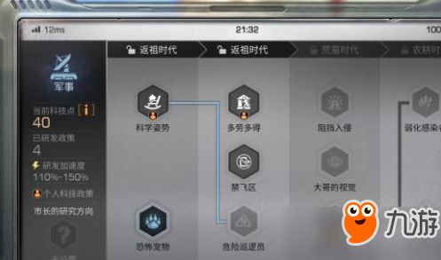 绝区零技能加点攻略：高效简技能配置优先级解析秘籍