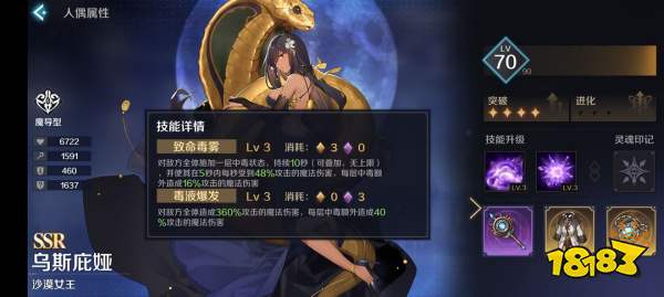 绝区零突破必备：高效养成材料攻略解析