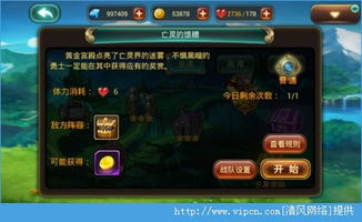 绝区零突破必备：高效养成材料攻略解析