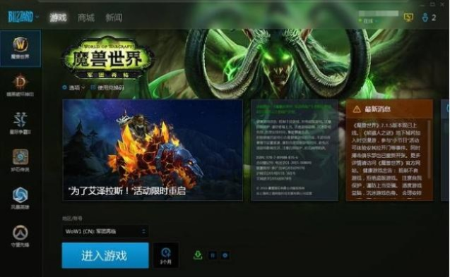 领免费魔兽世界时长攻略：避坑指南+正规途径汇总必看