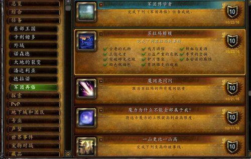 领魔兽免费3天时长必做3步激活攻略，解锁游戏新体验