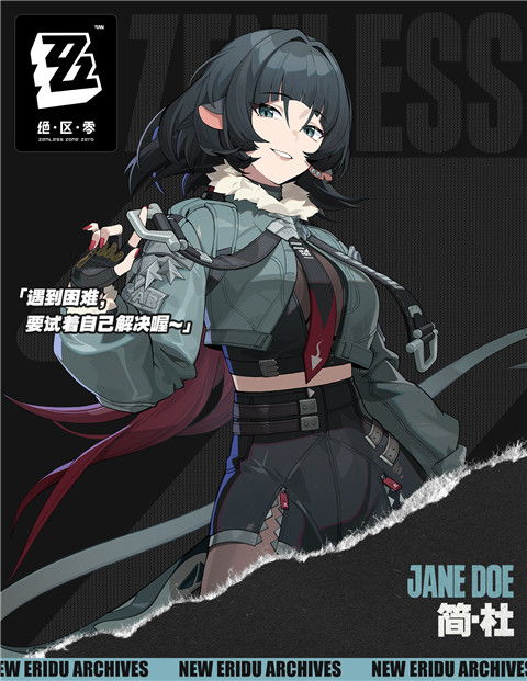 绝区零格莉丝影画攻略：深度解析与精美图鉴大放送