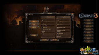 绝区零格莉丝音擎攻略：如何精准挑选，解锁最强音效配置