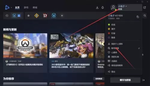 战网多账号领魔兽免费时长攻略，多角色申领技巧揭秘