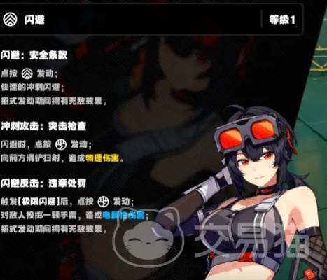 绝区零格莉丝技能加点攻略：高效提升指南，解锁最强格莉丝！