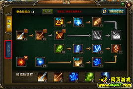 绝区零朱鸢技能加点攻略：高效提升战力，技能优先级解析攻略推荐