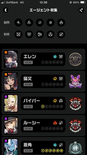 绝区零艾莲成长必备攻略：突破材料全解析，助你快速升级