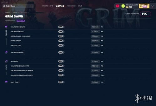 《直到黎明重制版》评测：恐怖升级，值回票价！