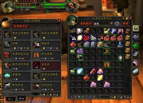 2025魔兽世界怀旧服免费3天时长攻略：轻松领取独门秘籍！