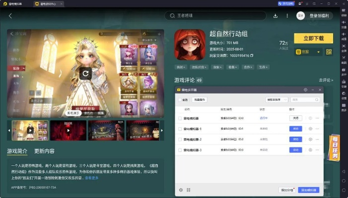 超自然行动组福利攻略：珍宝阁新品与资源规划必看指南