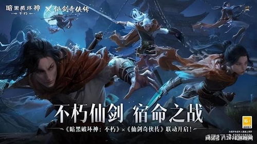 超自然行动组敦煌联动时装获取攻略，莲华渡抽奖秘籍大揭秘