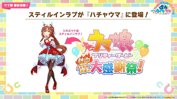 《赛马娘热血大感谢祭！挑战天命，你也能成为弼马温？》